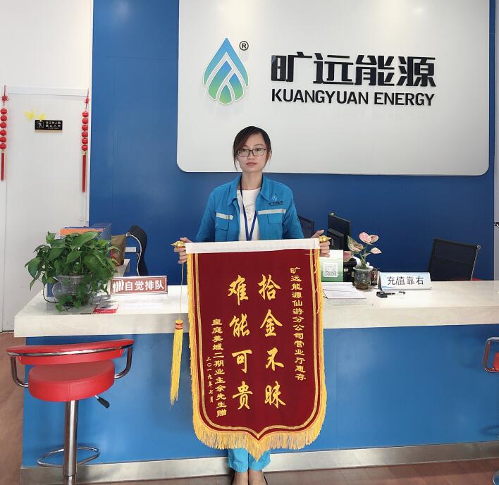 QQ截圖20190715143104.jpg QQ截圖20190715143104.jpg