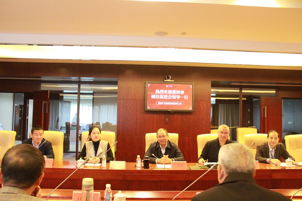 F:\yf\官網oa推文及圖片‚11224莆田市誠信促進會蒞臨曠遠集團考察調研\用圖\小尺��?.jpg F:\yf\官網oa推文及圖片‚11224莆田市誠信促進會蒞臨曠遠集團考察調研\用圖\小尺��?.jpg