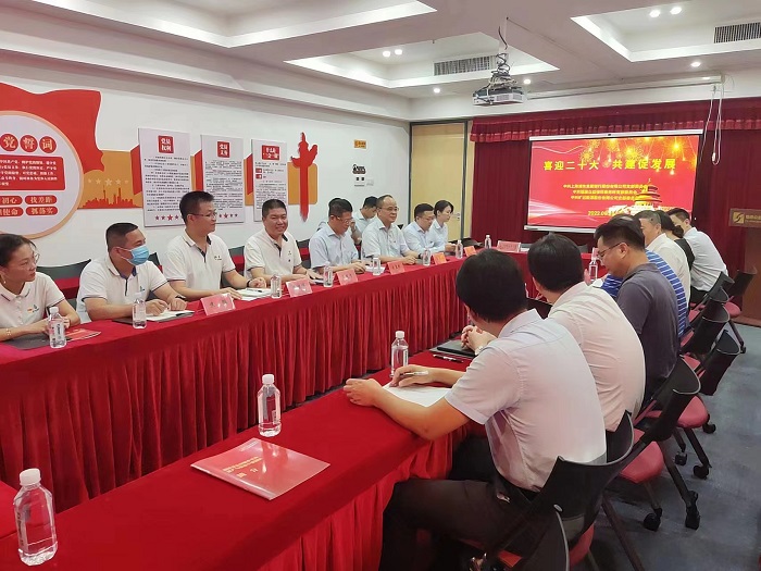 F:\yf\曠遠人‚209\確定版本1111111\1新聞稿銀律企黨建共建活動 F:\yf\曠遠人‚209\確定版本1111111\1新聞稿銀律企黨建共建活動