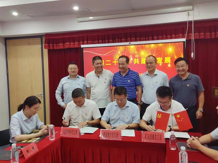 F:\yf\曠遠人‚209\確定版本1111111\1新聞稿銀律企黨建共建活動 F:\yf\曠遠人‚209\確定版本1111111\1新聞稿銀律企黨建共建活動