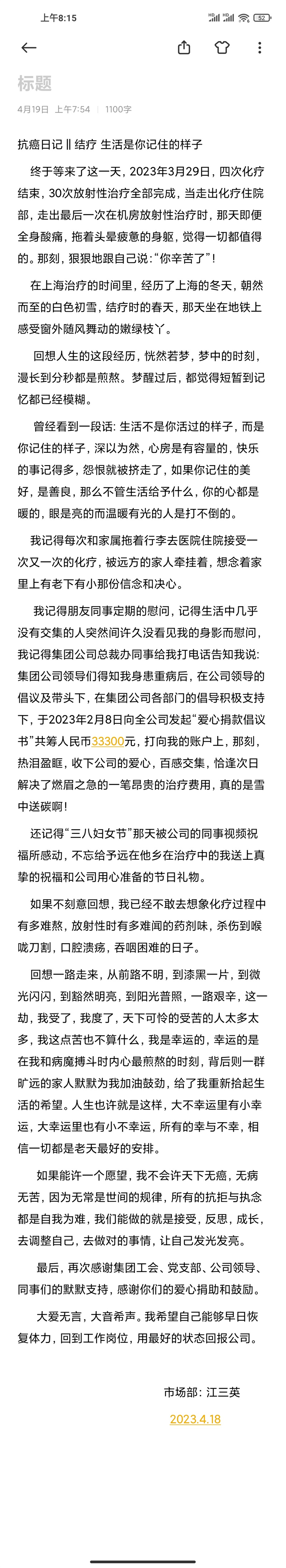 F:\yf\i曠遠公眾號‚3\20230423員工信件\e313b0960eb74b999967eefbe40cfad.jpg F:\yf\i曠遠公眾號‚3\20230423員工信件\e313b0960eb74b999967eefbe40cfad.jpg