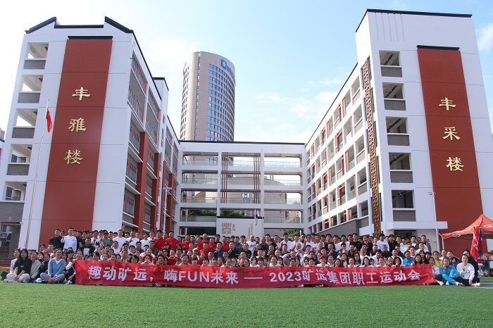 F:\yf\2023年活動‚3運動會oa\11922243.jpg F:\yf\2023年活動‚3運動會oa\11922243.jpg