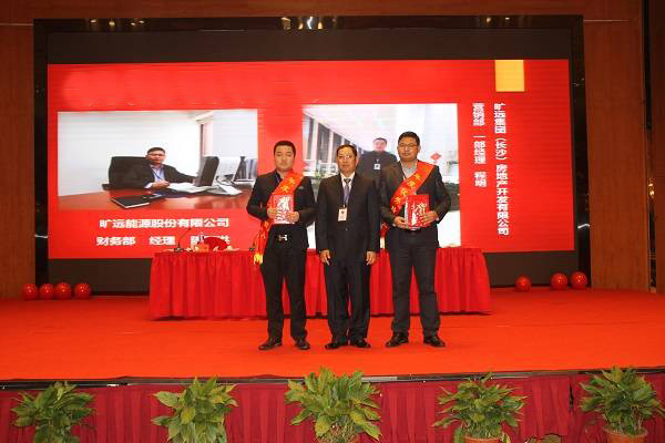 L:\企劃內容整理\曠遠歷年照片(附稿件)對內照片(活動、培訓、事件)\2017年7��?月年會表彰\20170113005-.jpg L:\企劃內容整理\曠遠歷年照片(附稿件)對內照片(活動、培訓、事件)\2017年7��?月年會表彰\20170113005-.jpg